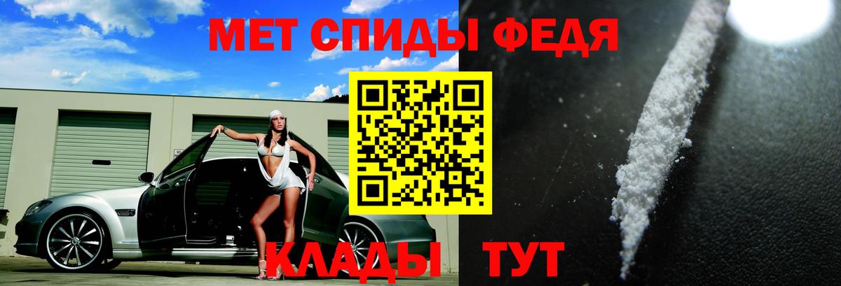 Меф мяу мяу Старая Купавна
