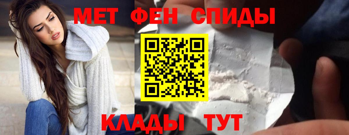 Старая Купавна  Амфетамин  АМФ  АМФЕТАМИН Розовый  Вход с VPN 