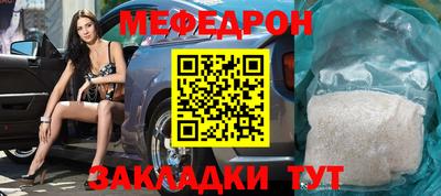 амф Рыбинск
