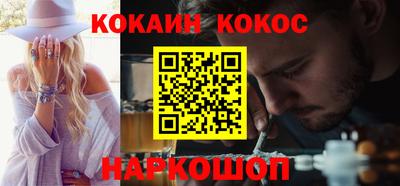 кокс Пугачёв
