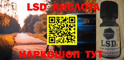 гидропоника Пыть-Ях
