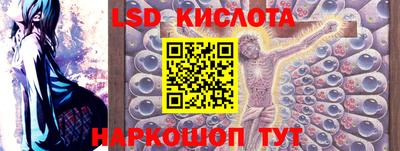 гидропоника Пыть-Ях