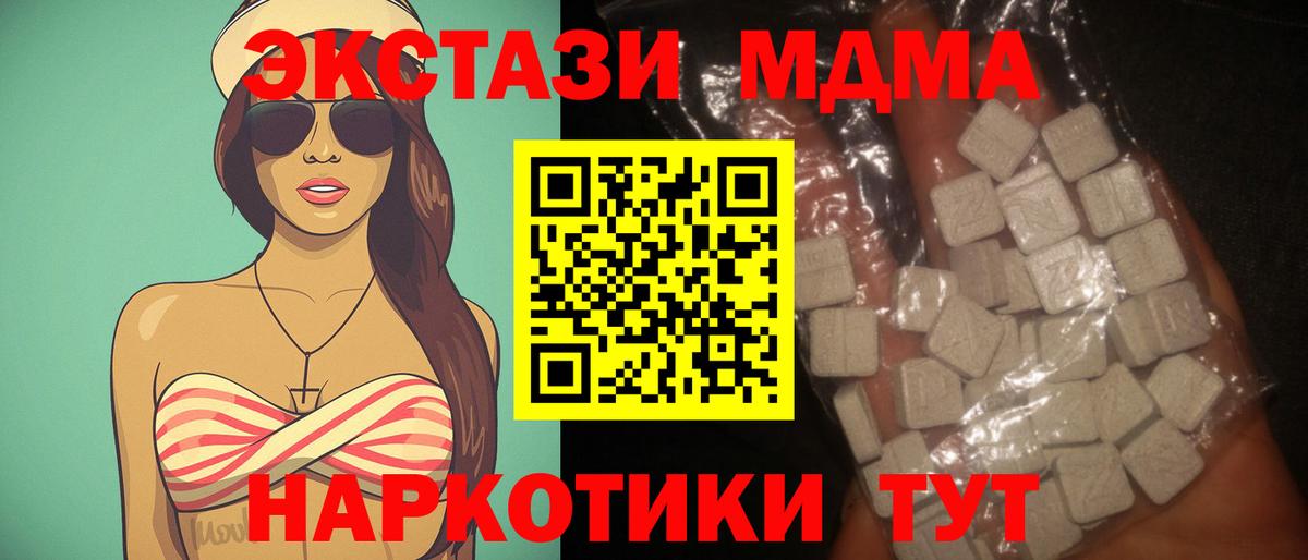 АМФ кристаллы  Гашиш  Вход с VPN  Старая Купавна  МЕФ кристаллы  МАРИХУАНА  Мефедрон 