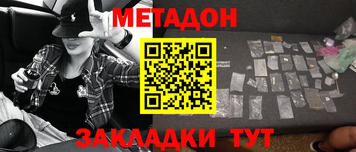 Старая Купавна  darknet клад  Вход с VPN  МЕТАДОН мёд  МЕТАДОН VHQ 
