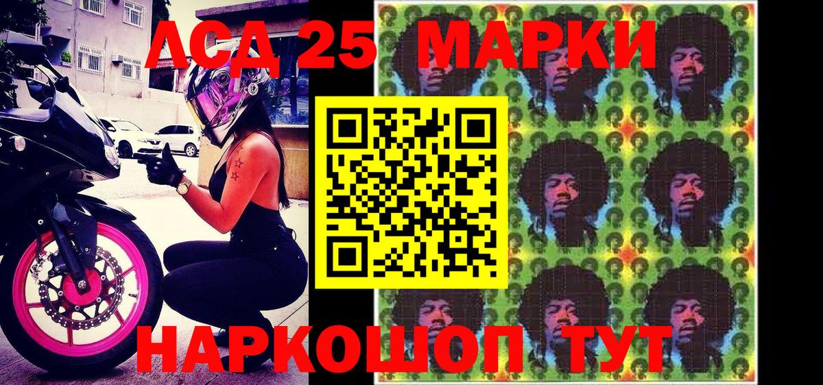 Марки NBOMe 1,8мг  Марки N-bome  Старая Купавна  Вход с VPN 