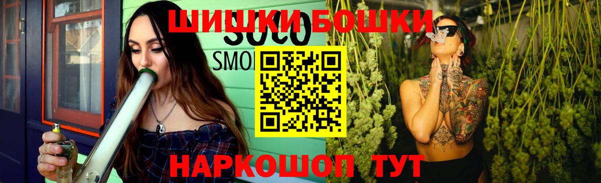 Марихуана марихуана  Канабис SATIVA & INDICA  Старая Купавна  Вход с VPN 