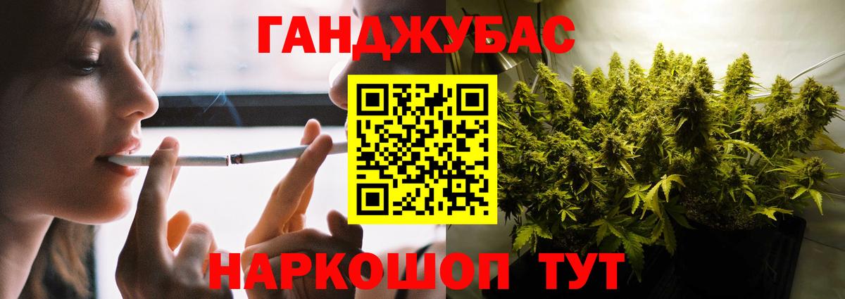 Бошки Шишки Bruce Banner Старая Купавна